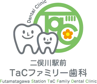 二俣川駅前 TaCファミリー歯科 Futamatagawa Station TaC Family Dental Clinic