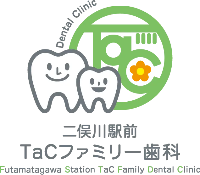 二俣川駅前 TaCファミリー歯科 Futamatagawa Station TaC Family Dental Clinic